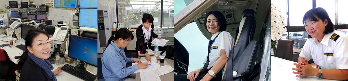 一般社団法人日本女性航空協会